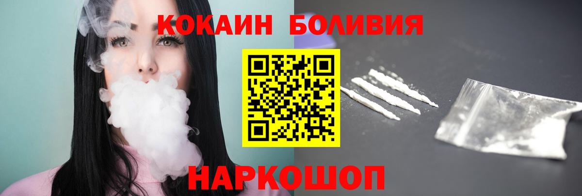 КОКАИН Эквадор Тосно