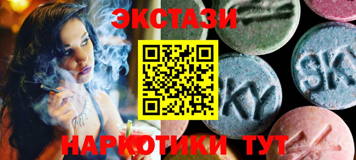 Тосно  ЭКСТАЗИ louis Vuitton  Экстази louis Vuitton  ЭКСТАЗИ  Вход с VPN 