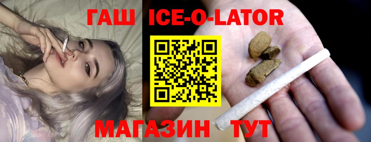 ГАШИШ VHQ Тосно