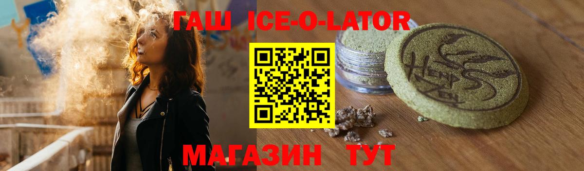 Тосно  Гашиш Изолятор  Вход с VPN  ГАШИШ 40% ТГК 