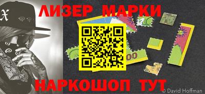 бутик Можайск