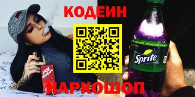 бутик Можайск