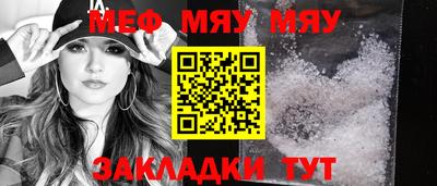 бутик Можайск