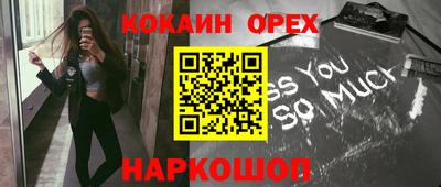 бутик Моздок