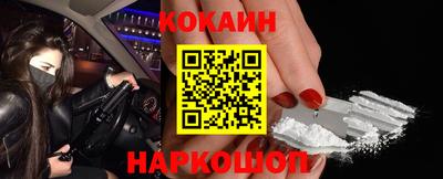 бутик Моздок