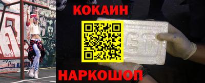бутик Можайск