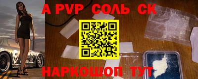 бутик Можайск