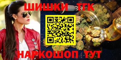 бутик Можайск