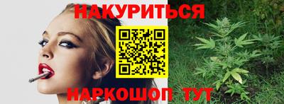 бутик Можайск