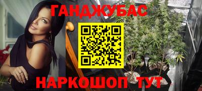 бутик Моздок