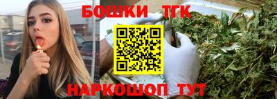 бутик Моздок