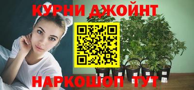 бутик Можайск