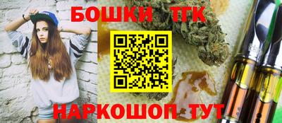 бутик Моздок
