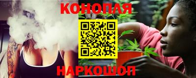 бутик Можайск