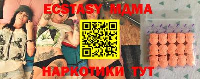 бутик Моздок