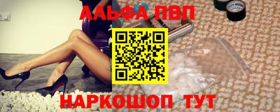 бутик Моздок