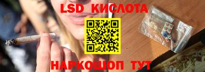 бутик Можайск