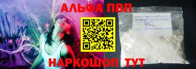 бутик Можайск