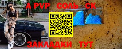 бутик Моздок