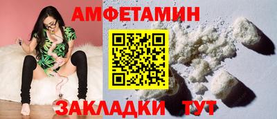 бутик Можайск