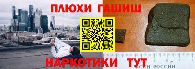 бутик Можайск
