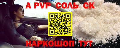 бутик Моздок
