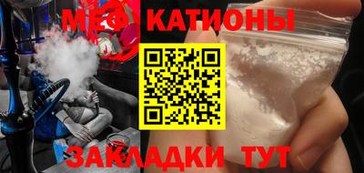 бутик Моздок
