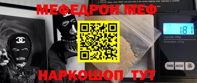 прущие грибы Можга