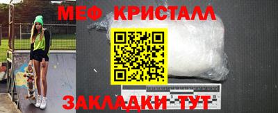 бутик Моздок