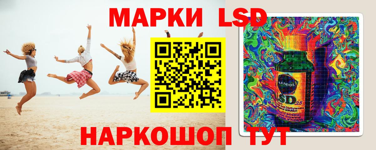 ЛСД экстази ecstasy  Вход с VPN  Тосно  ЛСД экстази ecstasy 