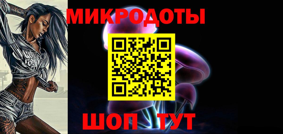Псилоцибиновые грибы мухоморы Тосно
