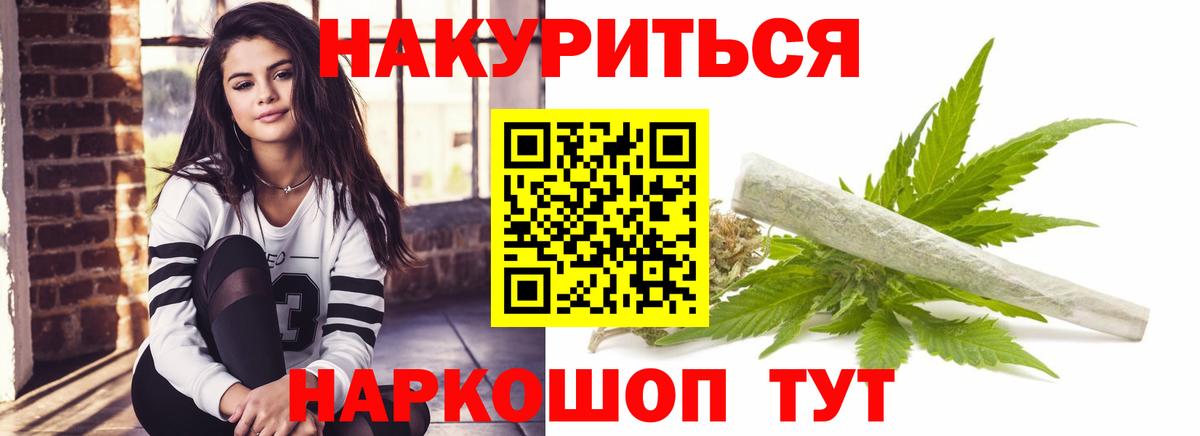 Бошки Шишки VHQ Тосно
